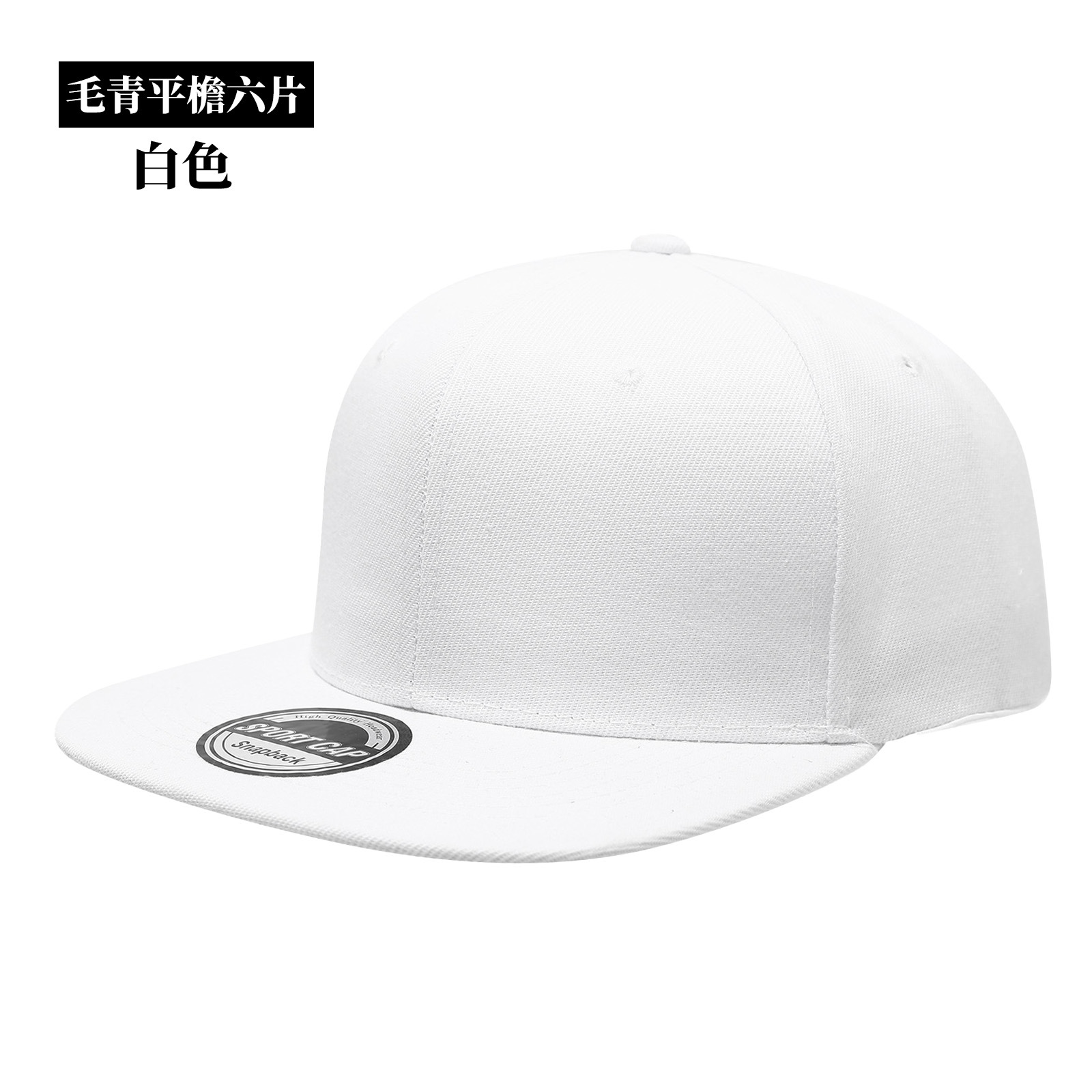 Custom logo snapback caps here - Hat Snapback Cap recensie en prijs