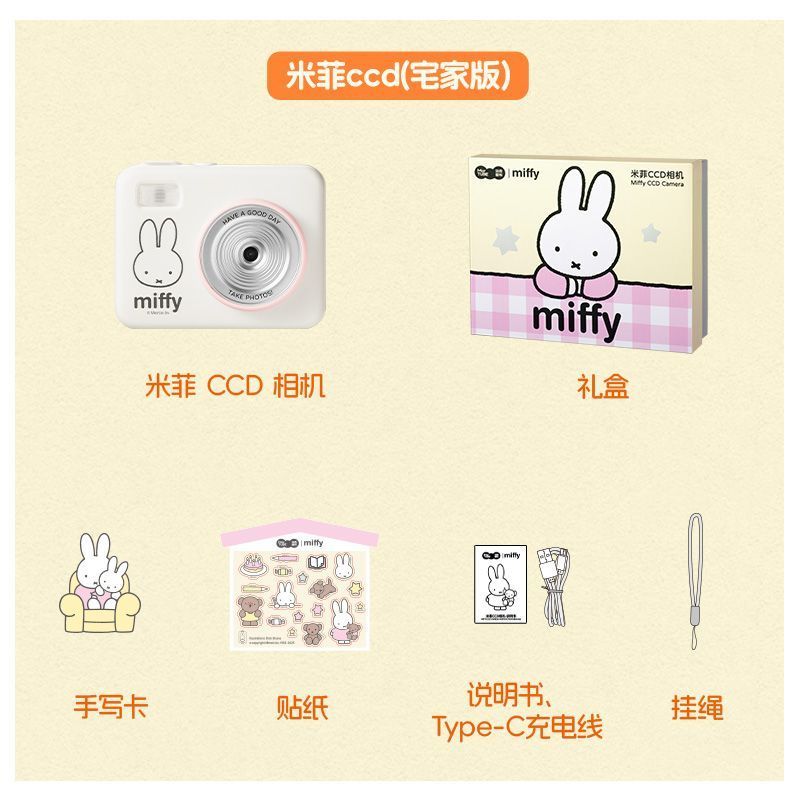 Miffy CCD Rebuild Camera Gesch - Men Accessories For Birthday Gift recensie en prijs
